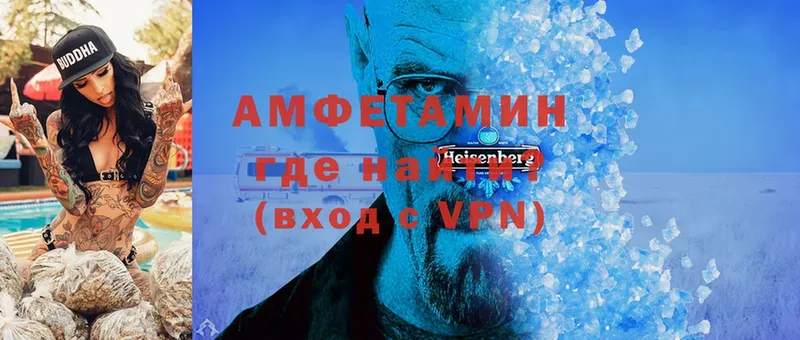 Amphetamine VHQ  магазин    Беслан 