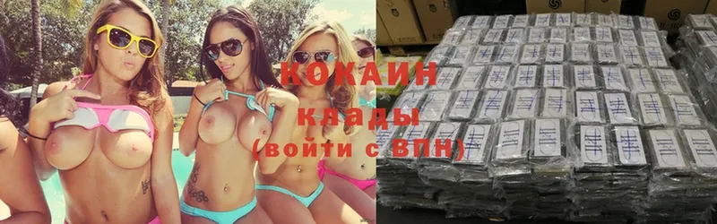 COCAIN Колумбийский  где продают   Беслан 