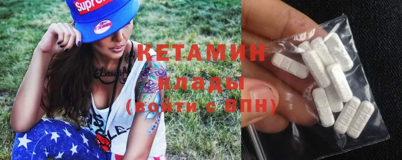 купить наркотики цена  Беслан  КЕТАМИН ketamine 