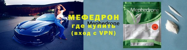 мет Бородино