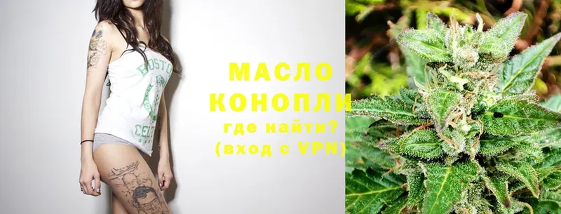 нарко площадка формула  omg онион  Беслан  наркотики  Дистиллят ТГК THC oil 